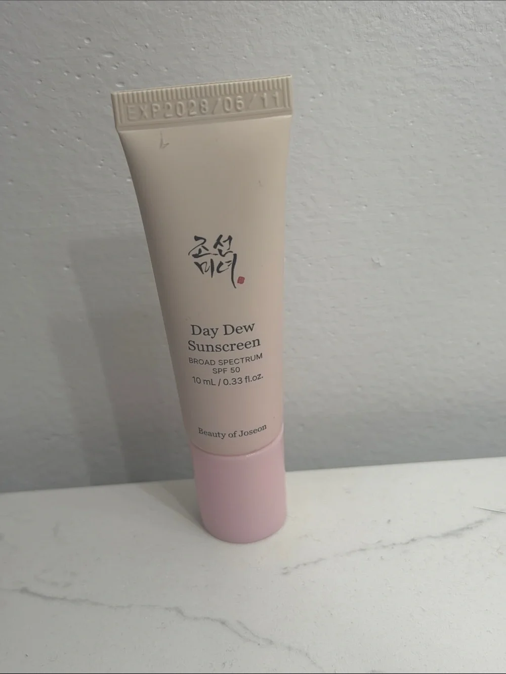 Sephora Sunscreen Bundle